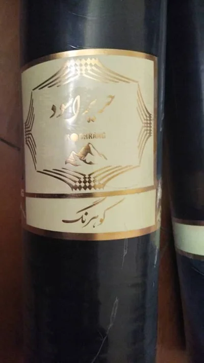 قواره چادر مشکی قواره ۳.۵ متری عرض ۱۷۰